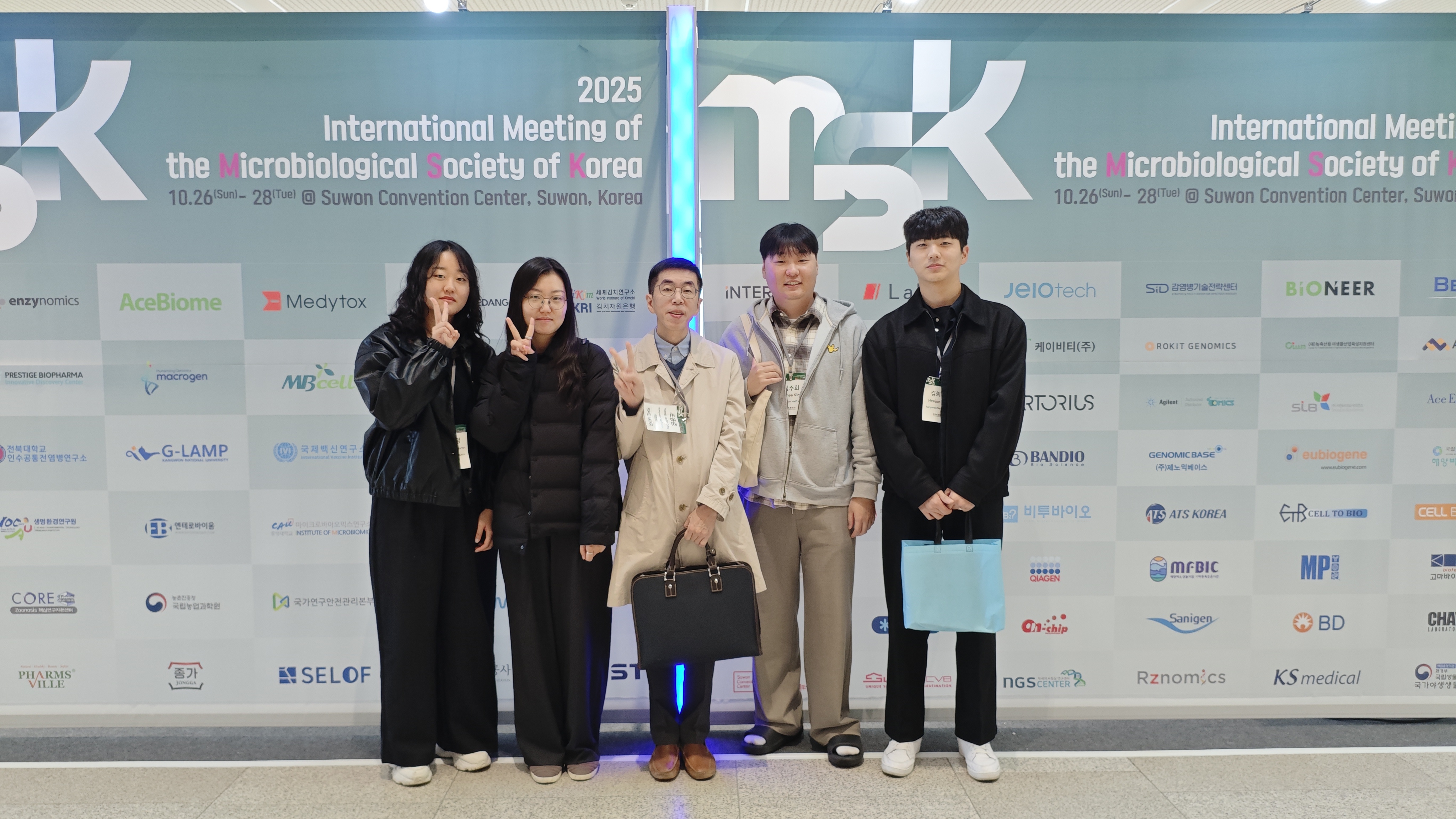 Laboratory of Microbial Genomics group photo